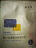 敷爾佳新款白膜2盒 械字號敷料醫用透明質(zhì)酸鈉修復貼MHA-C-T敷感升級 曬單實(shí)拍圖