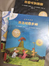 新華正版】不一樣的卡梅拉系列全套第一二三四季 禮盒裝等可自選注音版 兒童繪本圖畫故事書3-6-12歲課外閱讀書籍 不一樣的卡梅拉第一季手繪本1-12冊 曬單實拍圖