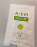 曼秀雷敦（Mentholatum）樂(lè )膚潔隱形痘痘貼遮瑕抗痘祛痘日夜雙效52片吸膿隱形女生約會(huì )神器 曬單實(shí)拍圖