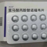 維益青  富馬酸丙酚替諾福韋片25mg*30片/盒 曬單實(shí)拍圖