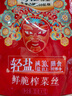 烏江榨菜30g袋榨菜絲袋裝整箱批發(fā)早餐咸菜速食即食下飯菜鮮香清脆嫩 【混合30袋】清淡+微辣+鮮脆 曬單實(shí)拍圖