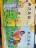 【官方獨家】典范英語(yǔ)3a3b 英文原版繪本 小學(xué)英語(yǔ)分級閱讀 3-12歲 可點(diǎn)讀  弘書(shū)閣官方正版 曬單實(shí)拍圖