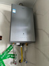 海爾（Haier）【雙循環(huán)KL7S】16升燃?xì)鉄崴魈烊粴饧矣?全程7A一級(jí)恒溫 TSI增壓200% 一級(jí)靜音【國(guó)家補(bǔ)貼15%】 曬單實(shí)拍圖