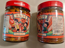 湘集3號彩椒醬微辣248g*2瓶湖南風(fēng)味彩椒拌飯拌面醬菜開味下飯菜調(diào)味 曬單實拍圖