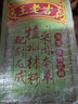 王老吉涼茶250ml*24盒綠盒裝 AI盲盒整箱中華老字號（新老隨機發(fā)貨） 曬單實(shí)拍圖