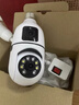 品慶有看頭雙畫(huà)面燈頭式攝像頭高清夜視家用監控器無(wú)線(xiàn)wifi連手機遠程 雙攝像頭WiFi版 無(wú)卡不推薦 曬單實(shí)拍圖