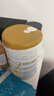 合生元（BIOSTIME）派星 學(xué)齡前兒童奶粉 自護(hù)力4段(3歲或以上)DHA 700g 乳橋蛋白 曬單實(shí)拍圖