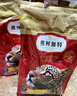 弗列加特貓糧 全價(jià)鮮肉天然糧 腸道養護配方 成貓貓糧雞肉8kg 曬單實(shí)拍圖