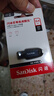 閃迪（SanDisk）64GB USB3.2 U盤 CZ550黑色 讀速100MB/s 安全加密 數(shù)據(jù)恢復(fù) 學(xué)習(xí)辦公電腦車載 高速大容量?jī)?yōu)盤 曬單實(shí)拍圖