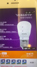 飛利浦（PHILIPS）led燈泡節能球泡家用客廳超亮小燈泡細口E14螺口6.5W白光優(yōu)視型 曬單實(shí)拍圖