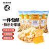 No Brand諾倍得玉米卷 芝士味 145g*4 韓國進(jìn)口網(wǎng)紅爆米花休閑零食 曬單實(shí)拍圖