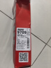 久而久9709品牌鞋粘鞋專(zhuān)用膠水補鞋強力膠運動(dòng)鞋跑步鞋球鞋皮鞋鞋底脫膠開(kāi)膠修鞋廠(chǎng)通用黏合劑速干液體膠 曬單實(shí)拍圖