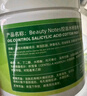 BEAUTY NOTES水楊酸棉片刷去痘肌印坑黑頭酸粉刺清潔毛孔控油無(wú)酒精日常型55片 曬單實(shí)拍圖