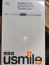 usmile笑容加電動(dòng)牙刷  緩震清潔刷頭 P10昆侖白 365天續航 新婚情人節生日禮物送男友女友  教師節禮物 曬單實(shí)拍圖