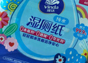 維達（Vinda）濕廁紙【孫穎莎推薦】家庭裝80片*6包 山茶花精華 廁紙濕巾廁紙 曬單實(shí)拍圖