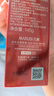 丸美 保濕乳女 巧克力青春絲滑乳145g 抗皺保濕 改善粗糙細毛孔乳液 曬單實(shí)拍圖