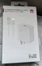 華為原裝66W充電器超級(jí)快充mate70 60 50 40 30 pura70 p60 p50pro X6 X5 nova9 10 11 12適用榮耀手機(jī) 【66W超級(jí)快充套裝】11V6A充電頭＋6A 曬單實(shí)拍圖
