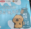 三元小方白純牛奶200ml*24盒 100%生牛乳 兩版包裝隨機(jī)發(fā)貨 曬單實(shí)拍圖