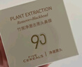 韓方五谷去黑頭鼻貼清潔泥膜祛粉刺深層清潔毛孔鼻膜神器撕拉面膜男女士 曬單實(shí)拍圖
