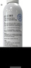 頤蓮（RELLET）【 張凌赫代言】補(bǔ)水噴霧保濕舒緩 300ml*2直播專享七夕禮物 曬單實(shí)拍圖