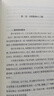 喬治伽莫夫物理科普套裝 全五冊 從一到無(wú)窮大 物理世界奇遇記 給孩子講量子力學(xué) 給孩子講萬(wàn)有引力 地球簡(jiǎn)史 青少年啟蒙讀物書(shū)籍 曬單實(shí)拍圖