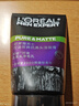 歐萊雅（LOREAL）男士洗面奶控油清痘深層清潔磨砂抗黑頭角質(zhì)氨基酸潔面乳男青少年 炭爽控油抗黑頭潔面膏150ml 曬單實(shí)拍圖