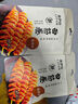 來(lái)伊份 烤面筋卷118g燒烤味 素食豆干烤面筋休閑零食即食小吃懷舊小零食 曬單實(shí)拍圖