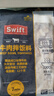 SWIFTSwift 牛肉拌飯料 780g(130gX6) 780g 曬單實(shí)拍圖