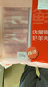 鮮京采內蒙古原切羔羊肉卷2斤(250g*4包) 火鍋食材 京東自有品牌 曬單實(shí)拍圖