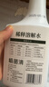 尚洋多菌靈殺菌劑噴霧月季花卉除菌劑多肉綠植蘭花白粉病黑斑病百菌清 曬單實(shí)拍圖