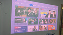 Vidda 大眼睛M2 Pro太空銀 海信4K超高清純三色激光投影儀 無(wú)損光學(xué)變焦 家用家庭影院臥室 國家補貼20% 曬單實(shí)拍圖