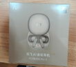 科大訊飛AI會(huì)議降噪無(wú)線藍(lán)牙耳機(jī)Pro 3 鈦金 錄音翻譯 智能入耳式耳機(jī) 【國(guó)家補(bǔ)貼】適配蘋(píng)果華為小米 曬單實(shí)拍圖