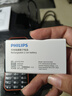 飛利浦（PHILIPS）E588A 全網(wǎng)通4G老人手機(jī) 大喇叭大聲音超長待機(jī)大屏大字老年人專用手機(jī)直板按鍵學(xué)生備用機(jī) 星空黑 曬單實(shí)拍圖