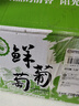 映棠【順豐快遞】克倫生葡萄紅提新鮮新疆無籽脆甜無核紅寶石孕婦水果 3斤 曬單實拍圖