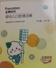 全棉時(shí)代嬰兒牙刷口腔清潔棒紗布新生寶寶棉棒洗舌苔無(wú)膠貼合工藝30支4盒 曬單實(shí)拍圖