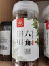 川珍八角200g 罐裝廣西大紅大料燉肉香辛料燒鹵肉調(diào)料包火鍋底料茴香 曬單實(shí)拍圖