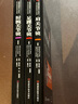 足踝關(guān)節鏡北美關(guān)節鏡學(xué)會(huì )(AANA)關(guān)節鏡高級技術(shù)系列祝云利劉福存主譯足踝關(guān)節鏡手術(shù)影像學(xué)檢查體格 曬單實(shí)拍圖
