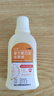 金口馨 復方氯己定含漱液300ml*1瓶 用于口腔黏膜炎 牙齦出血 牙周膿腫 口腔黏膜潰瘍 漱口水條裝套裝瓶裝便捷裝 曬單實(shí)拍圖