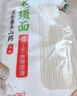 胖東來(lái)同款糖尿病人專(zhuān)用面條茯苓薏米山藥面0添加劑獨立包裝兒童 【薏米+茯苓+山藥]】買(mǎi)2斤+半斤(發(fā)2.5斤) 曬單實(shí)拍圖
