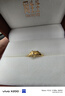 周生生黃金戒指 無(wú)盡的愛(ài)足金絲帶活口戒生日禮物21071R 計價(jià) 3.15克 曬單實(shí)拍圖