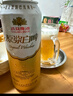 燕京啤酒 12度 原漿白啤500ml*15聽 冰爽暢飲 整箱裝 曬單實(shí)拍圖