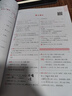 【用過(guò)的書(shū) 少量筆跡】 紅寶書(shū) 新日本語(yǔ)能力考試N1文字詞匯 第1版 新世界圖書(shū)事業(yè)部 華東理工大學(xué) 曬單實(shí)拍圖