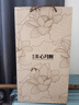美心流心奶黃月餅香港進(jìn)口黑松露榴蓮月餅正品中秋月餅禮盒團購送長(cháng)輩 流心黑松露奶黃月餅 （木盒裝） 曬單實(shí)拍圖