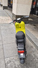 九號電動(dòng)自行車(chē)A2z 35c LF聯(lián)名款智能長(cháng)續航寬胎【門(mén)店自提】 到門(mén)店選顏色 曬單實(shí)拍圖
