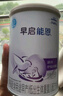 雀巢早啟能恩400克特殊配方粉適用于早產(chǎn)兒奶粉低出生體重兒追重奶粉 1罐【嘗鮮活動(dòng)不疊加贈品】 曬單實(shí)拍圖