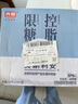 光明 莫斯利安巴氏殺菌風(fēng)味 酸奶200g*12盒 低脂減25%蔗糖新禮盒裝 曬單實(shí)拍圖