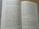給年輕讀者的日本亞文化論 宇野常寬著(zhù) 宅文化 御宅族 二次元 劉凱譯 日本文化書(shū)籍 曬單實(shí)拍圖