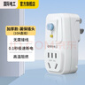 國際電工 漏電保護插頭 電器熱水器防水防觸電保護器 插座轉換頭 加厚款-漏保插頭10A(直插款) 曬單實拍圖