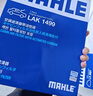 馬勒（MAHLE）濾芯套裝空氣濾+空調(diào)濾(吉利星越L/星瑞/博越L 1.5T/2.0T(汽油版) 曬單實(shí)拍圖