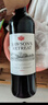 洛神山莊（Rawsons Retreat）奔富 西拉/設(shè)拉子赤霞珠干紅葡萄酒 750ml*6木塞原箱【澳版】 曬單實(shí)拍圖
